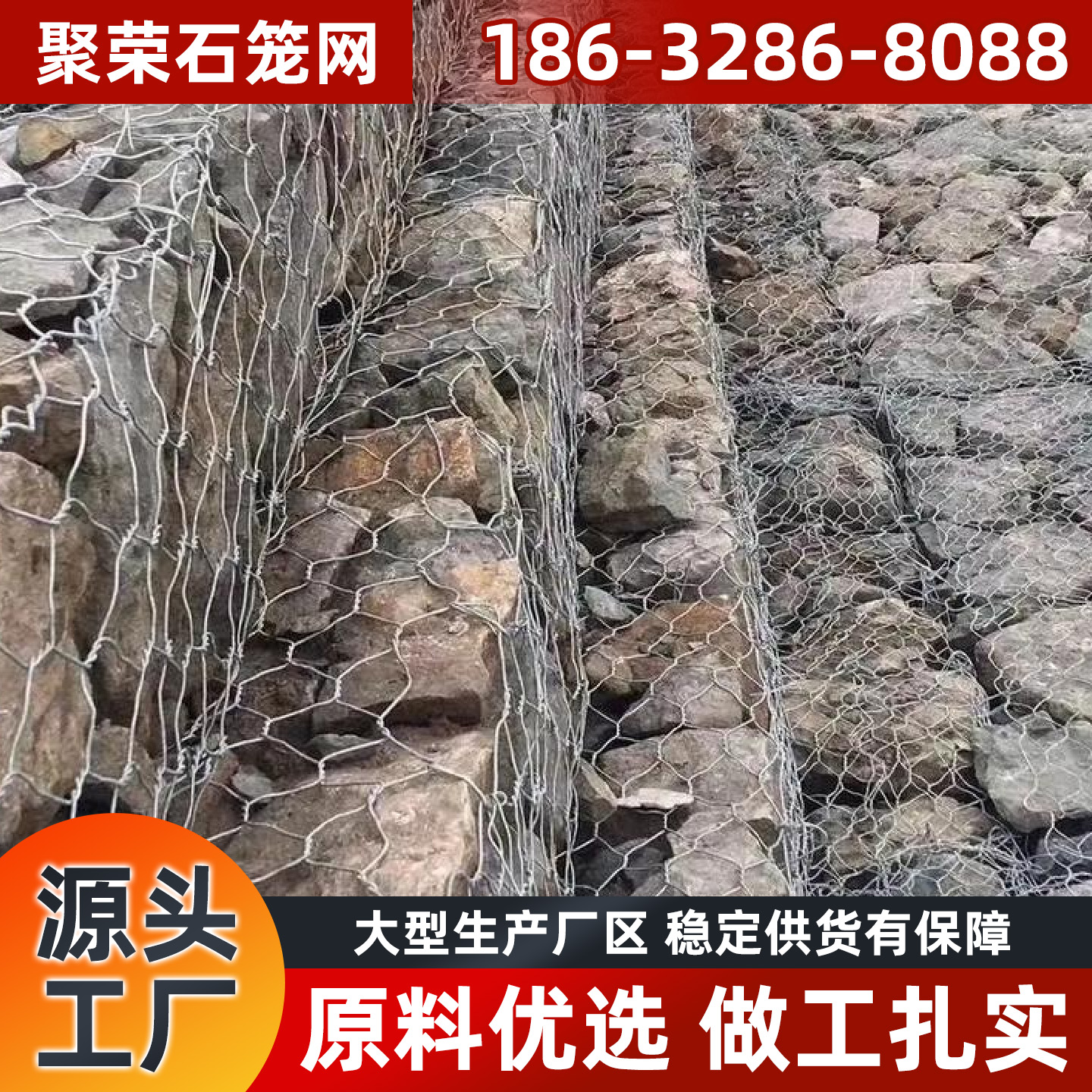 长沙市铁丝网宾格网 - 哪里好