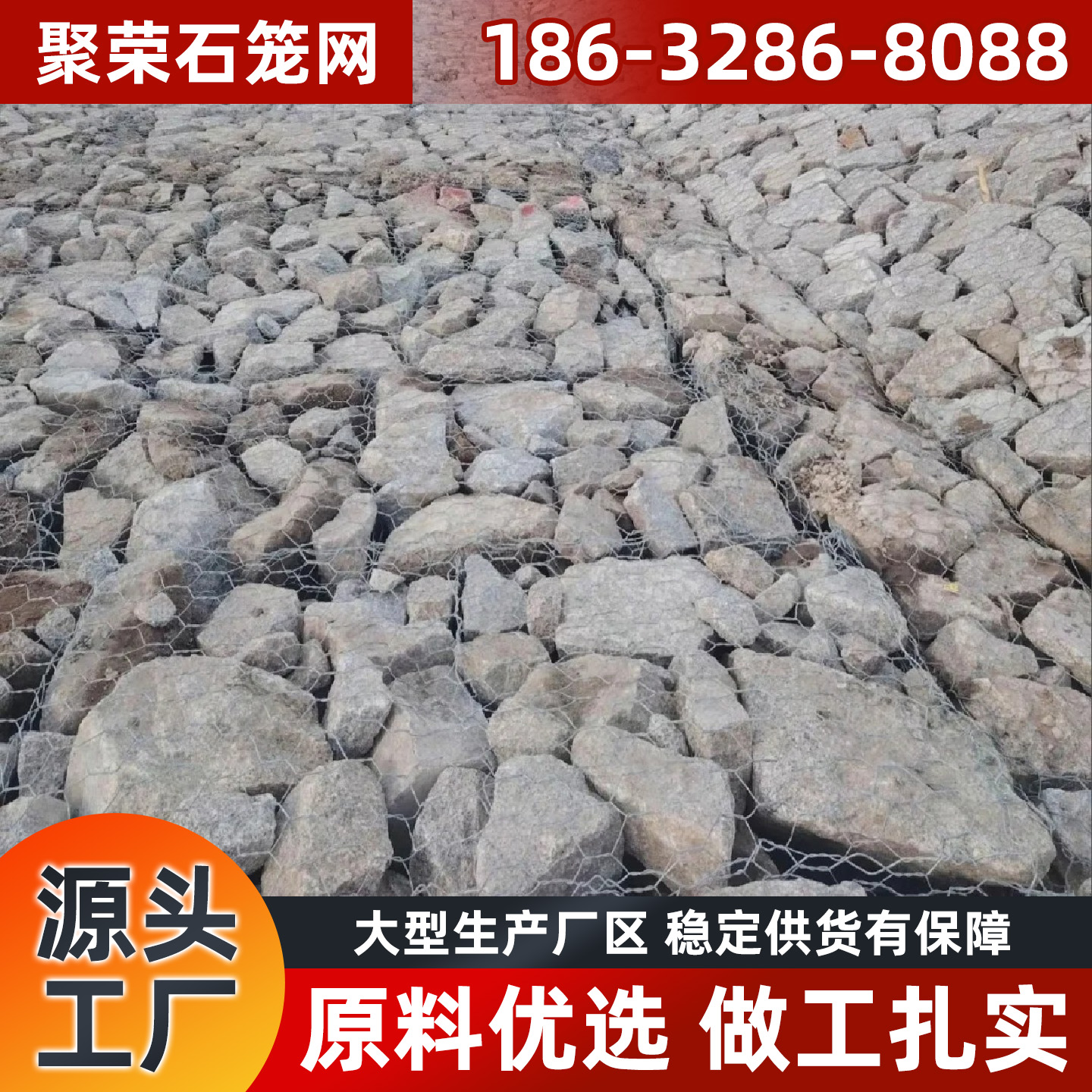 长沙市格宾石笼铁丝网 - 哪里好