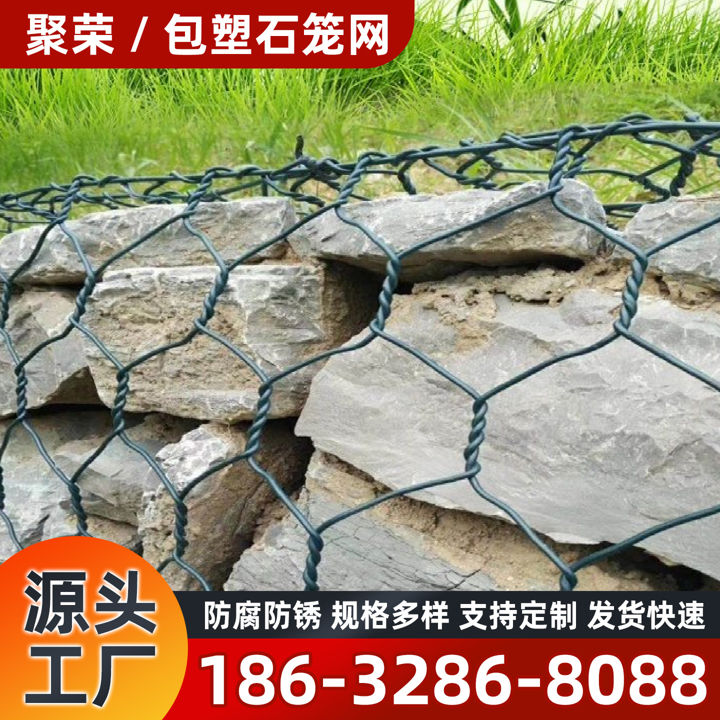 长沙市石笼格宾网格宾石笼 - 哪里好