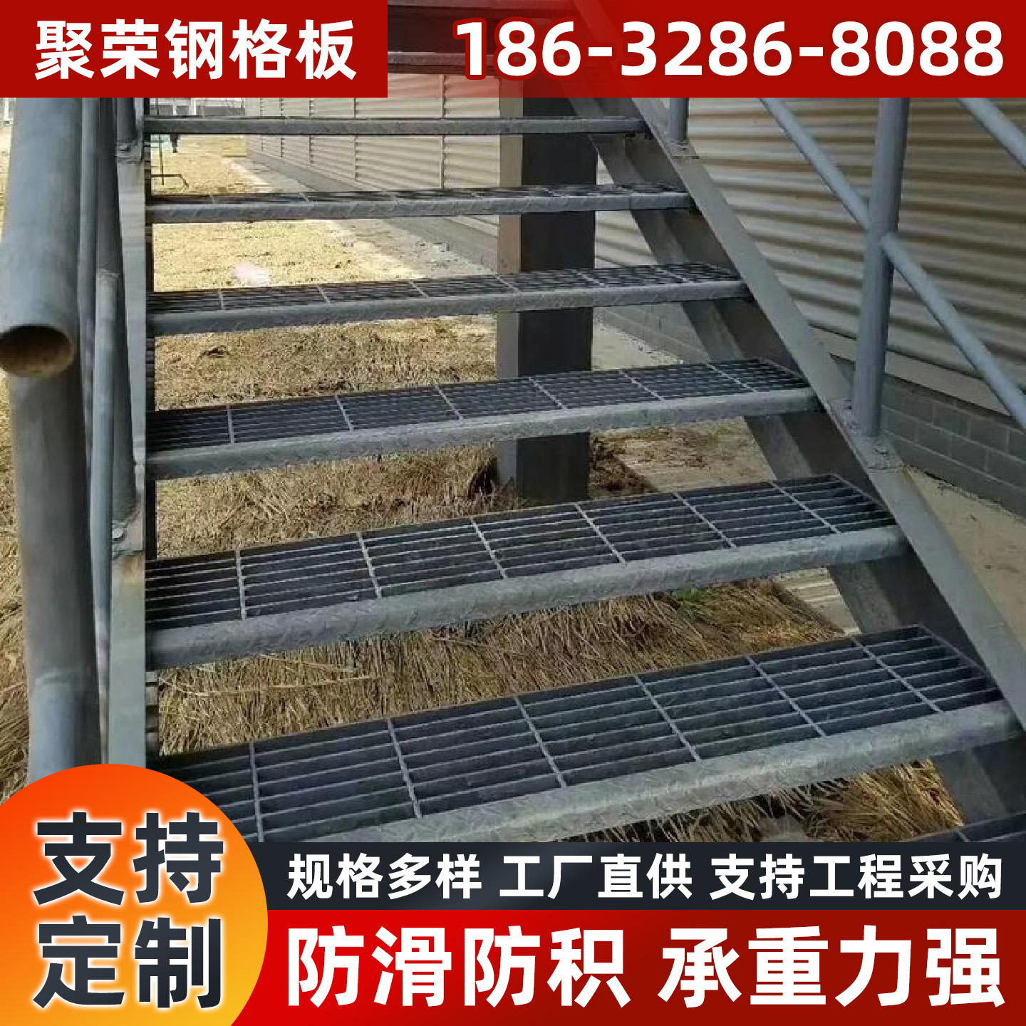 长沙市钢格板踏步板 - 厂家