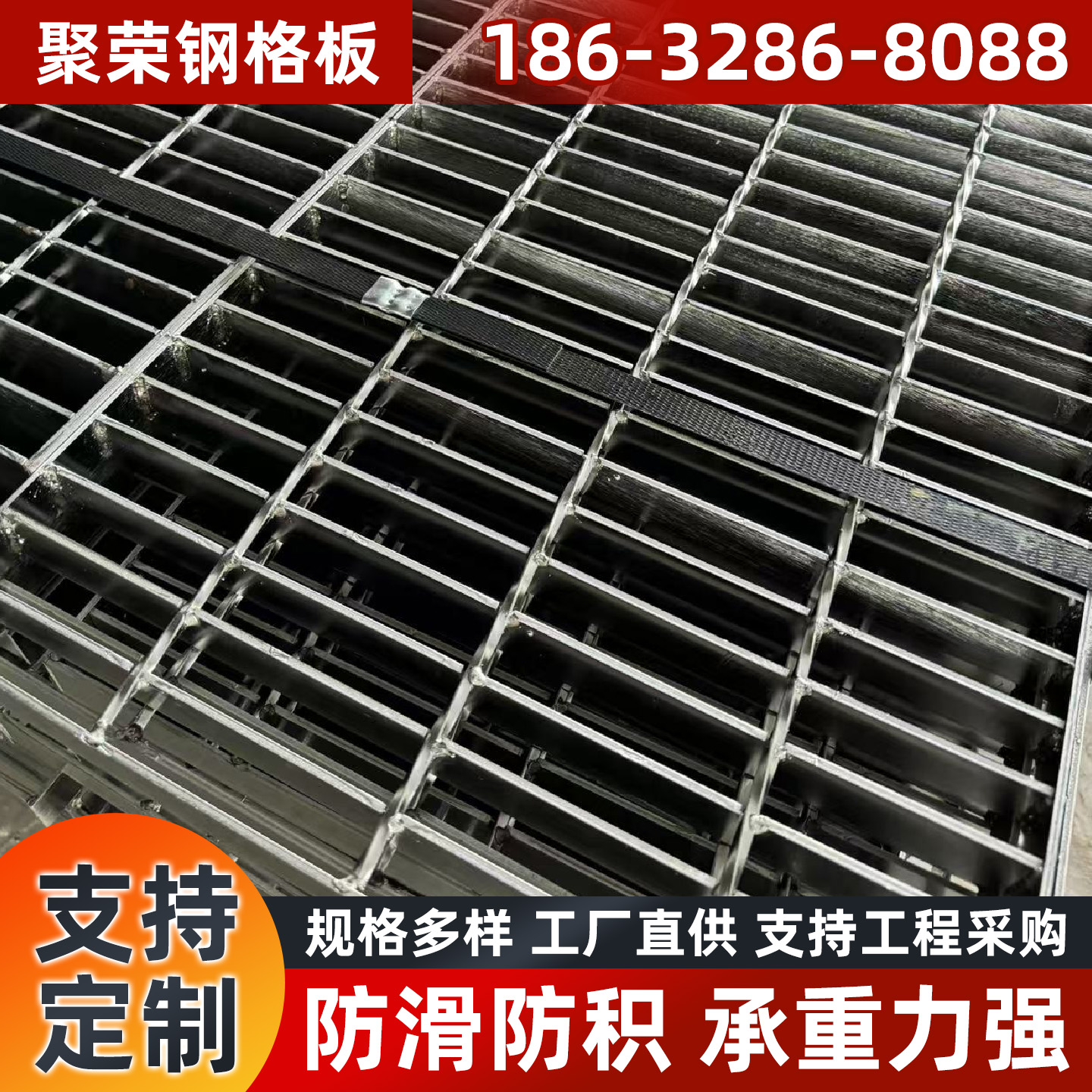 长沙市网格板钢格栅 - 排名